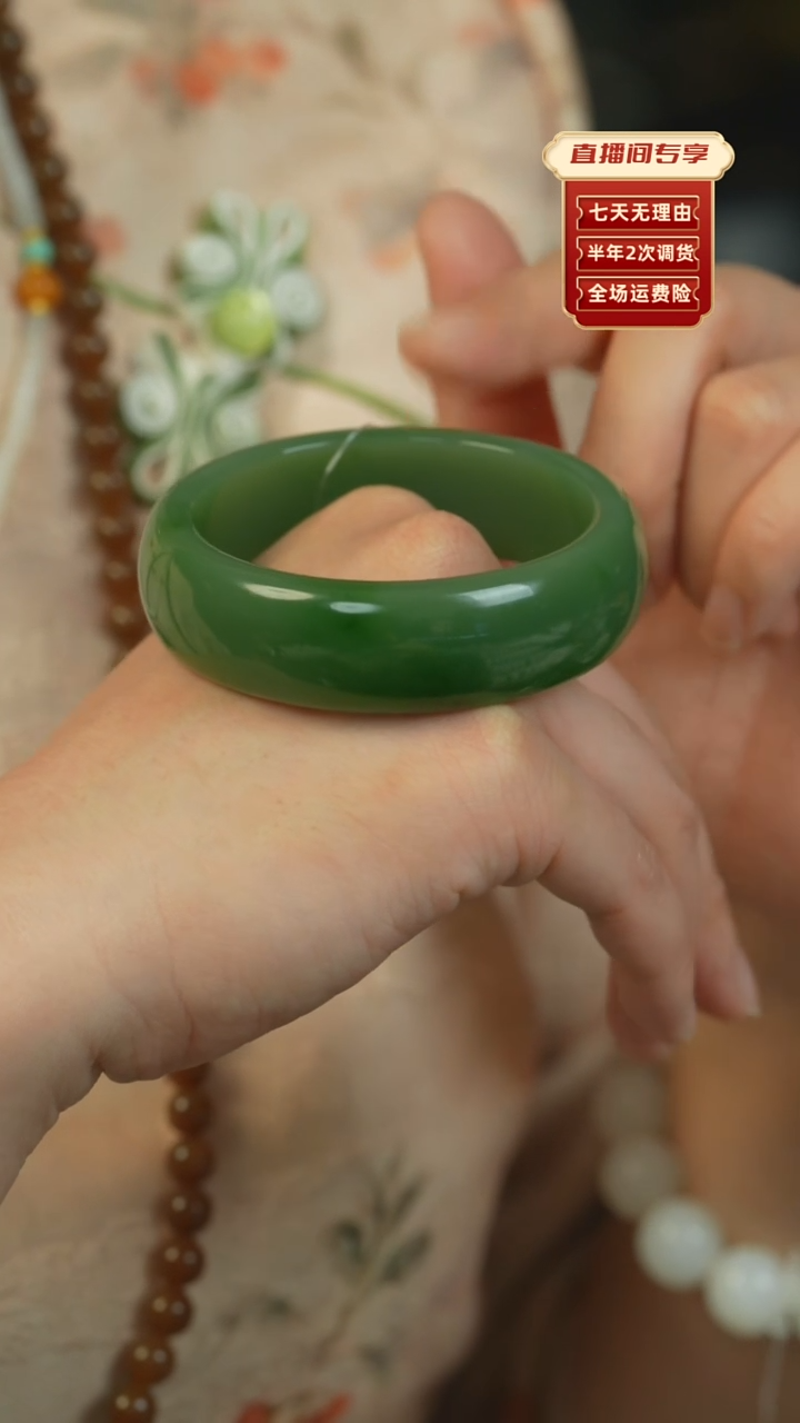 【闪购商品】和田玉（碧玉）手镯未镶嵌俄碧老料半山水轮胎59.3
