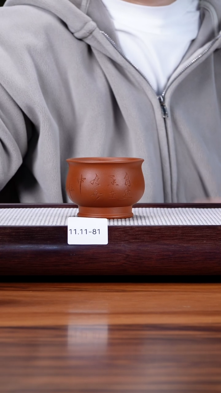 茶壶紫砂11.11-81 朱泥  主人杯