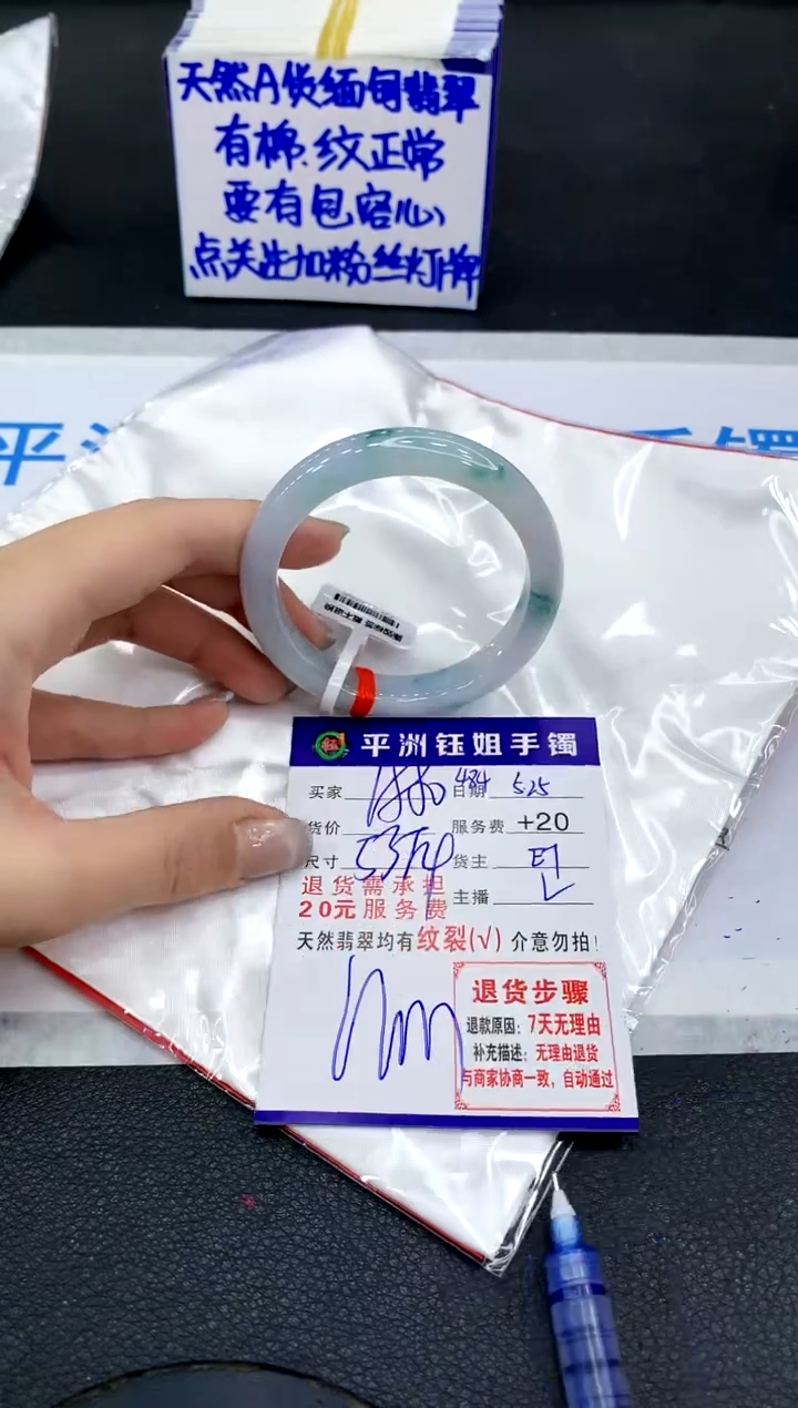 翡翠手镯未镶嵌1111111111