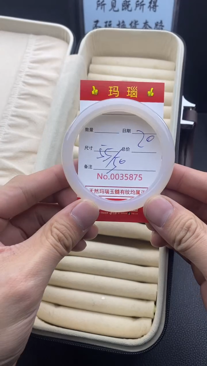 【闪购商品】玛瑙/玉髓手镯未镶嵌35875微瑕/包容 完美者慎拍