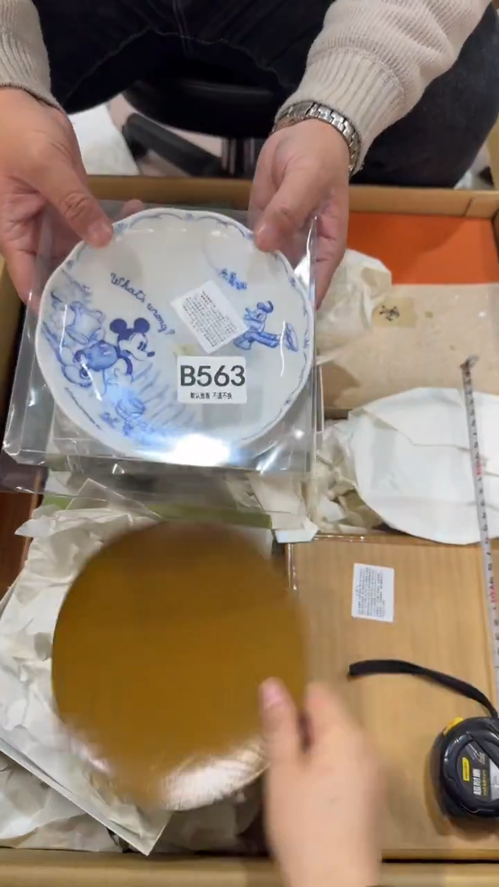 蜜***?563         茶零配