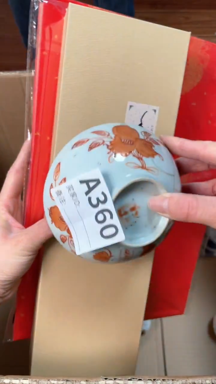 【闪购商品】瓷器瓷器瓷器瓷器