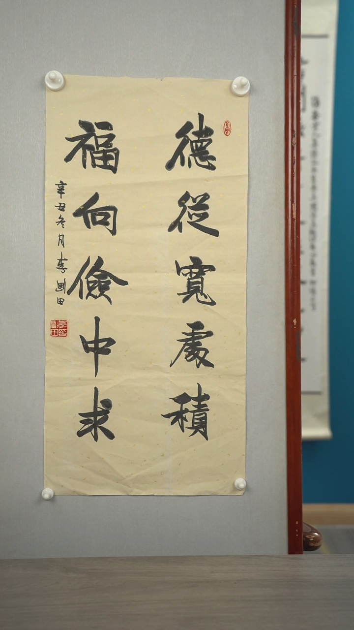 书法枫****人李gt老师  多字  纸芯