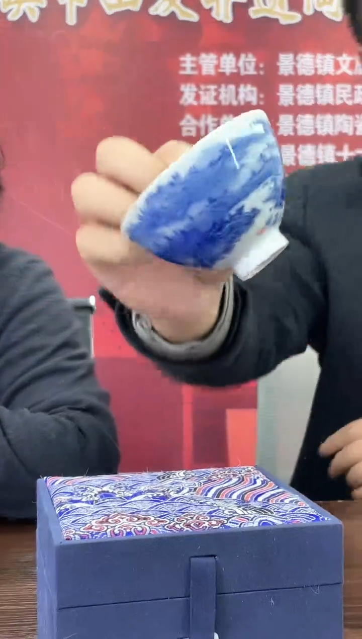 【闪购商品】053函夏非遗黄景藏青花山水杯鸡心杯