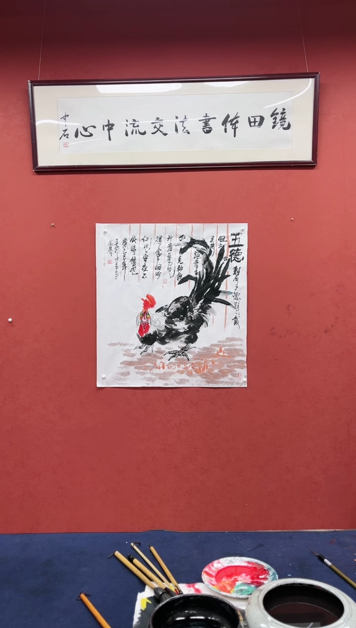 【闪购商品】书法张艺国画作品鸡