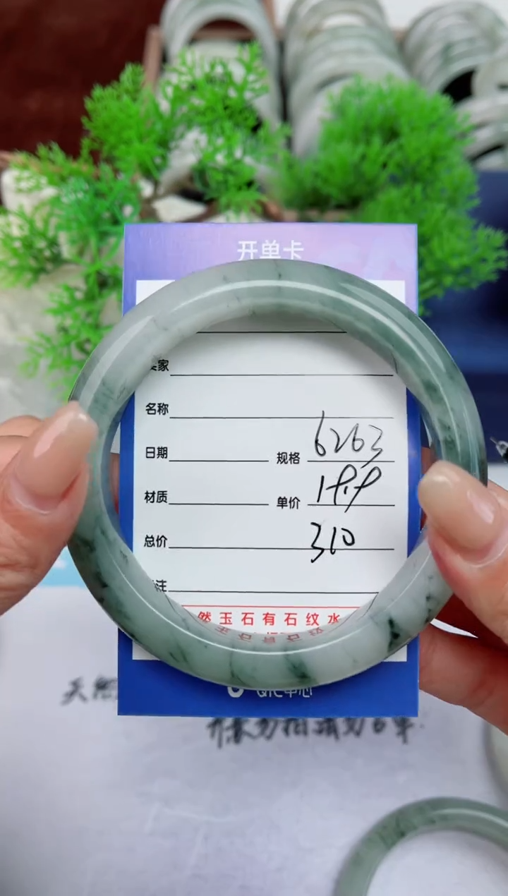 【闪购商品】石英质玉手镯未镶嵌310