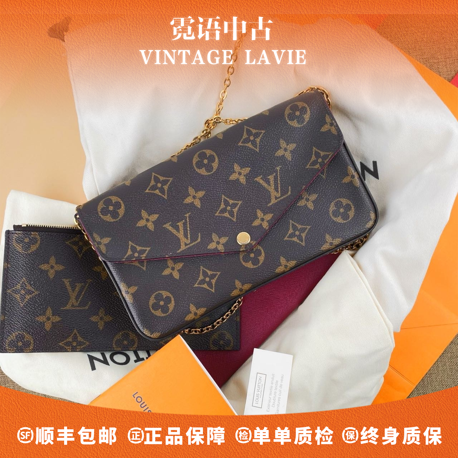 99新 LouisVuitton/路易威登 老花经典款Pochette玫红色三合一