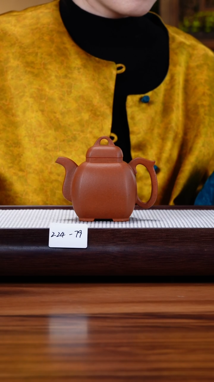 【闪购商品】紫砂茶壶2.24-79 大红泥 福临八方230