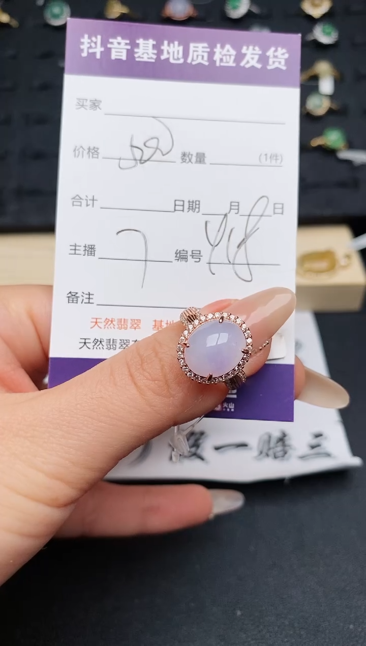 【闪购商品】翡翠戒指银S925镶嵌...........