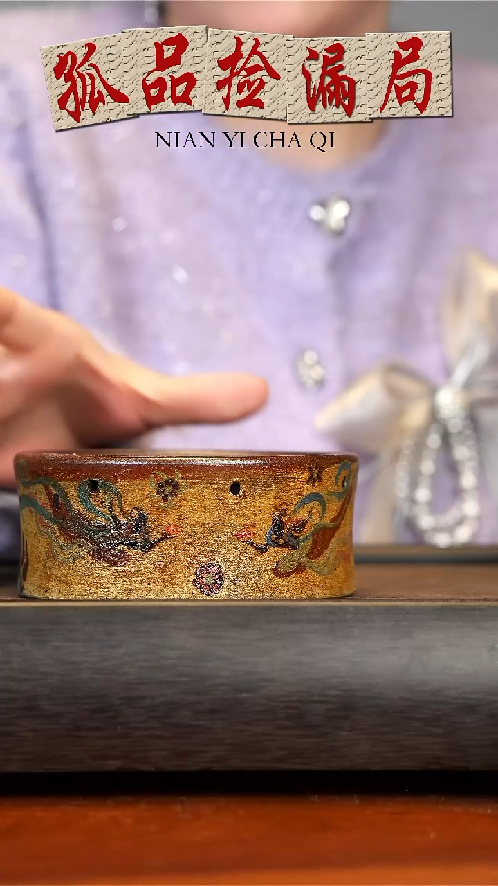 【闪购商品】紫砂茶壶宜兴紫砂飞天温茶炉