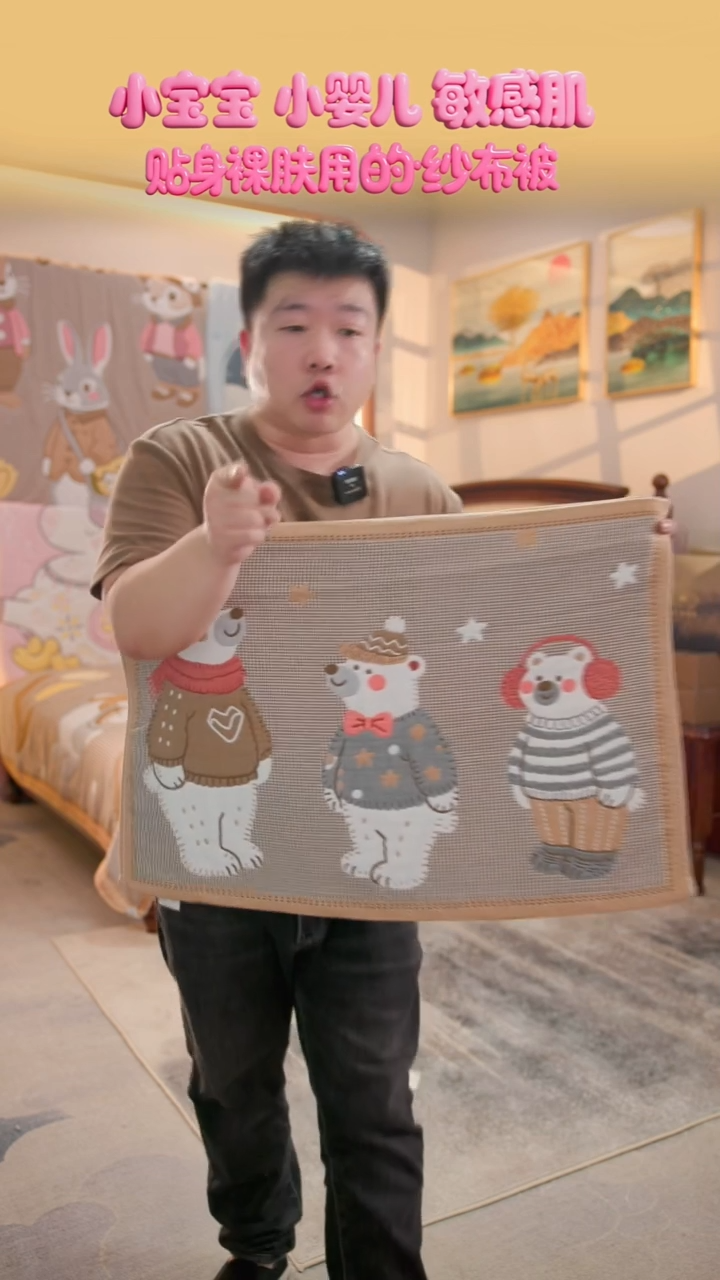 棉花三只熊枕巾-52x78