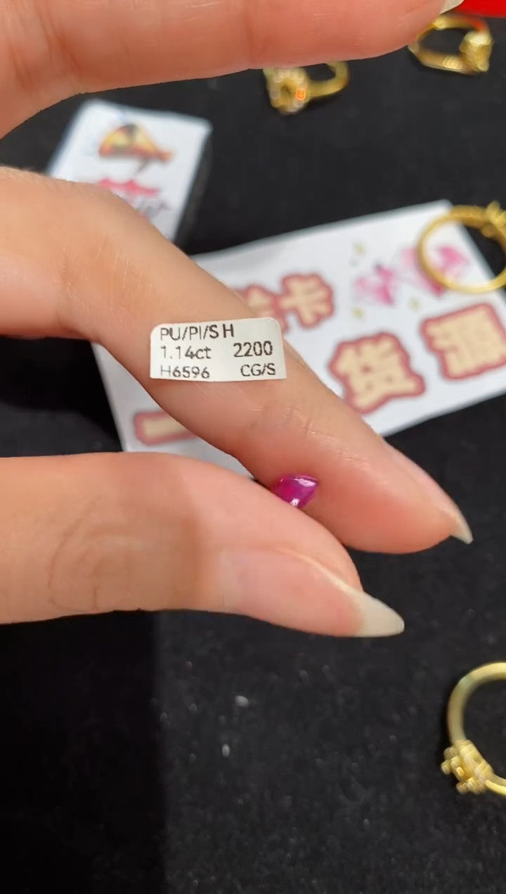 【闪购商品】彩色蓝宝石裸石未镶嵌1.14ct H6596 CG/S