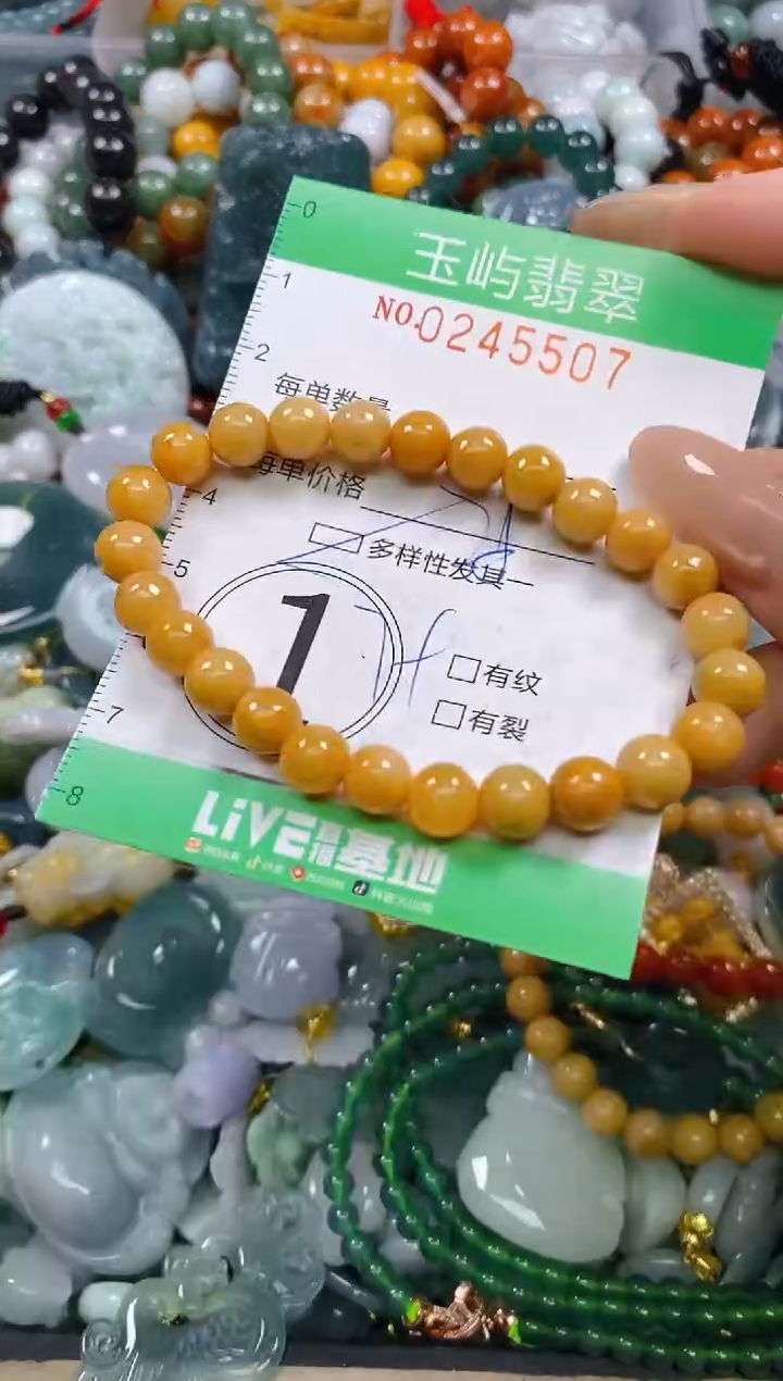 颈饰未镶嵌翡翠闪购0245507多样性发其一