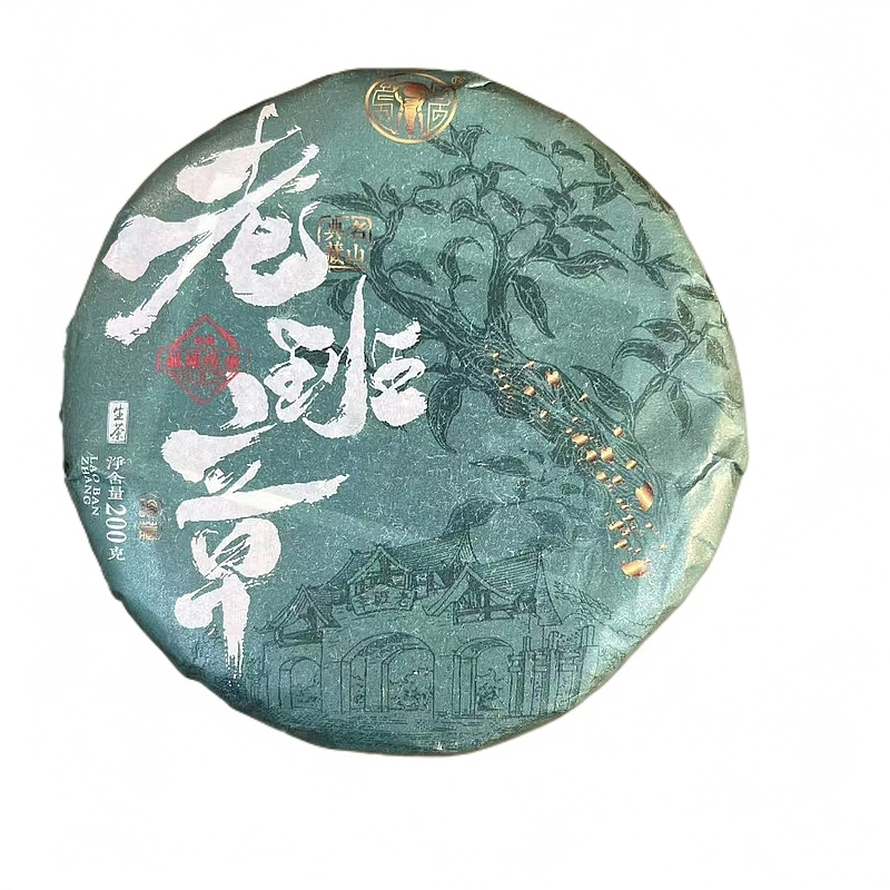 盛大茶2022年 老班章 200g/饼 生茶