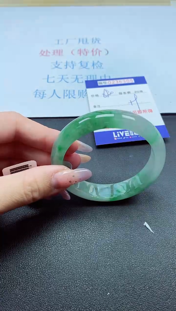 以实物为准0000236905