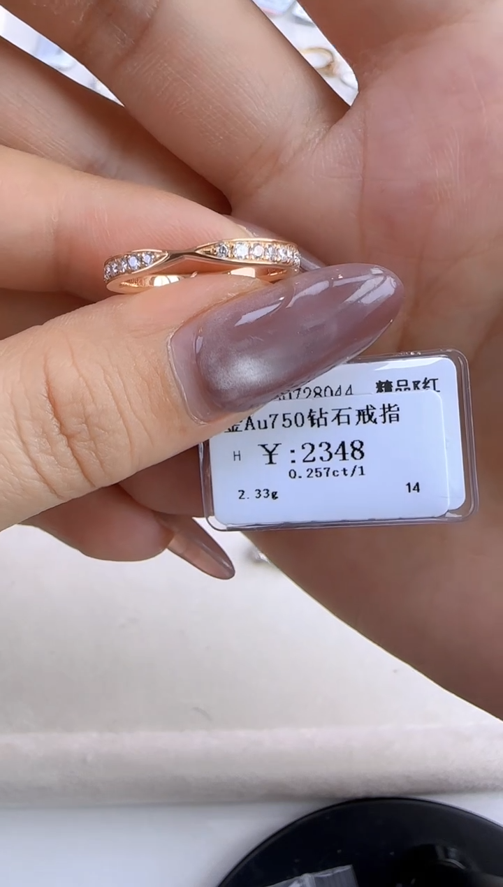 【闪购商品】钻石戒指/指环18K金镶嵌211800