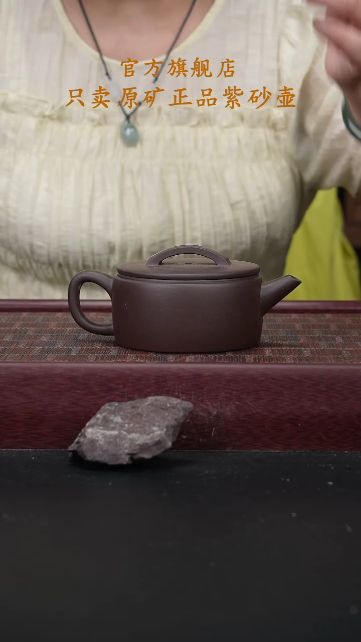 茶壶紫砂紫泥剑流汉瓦