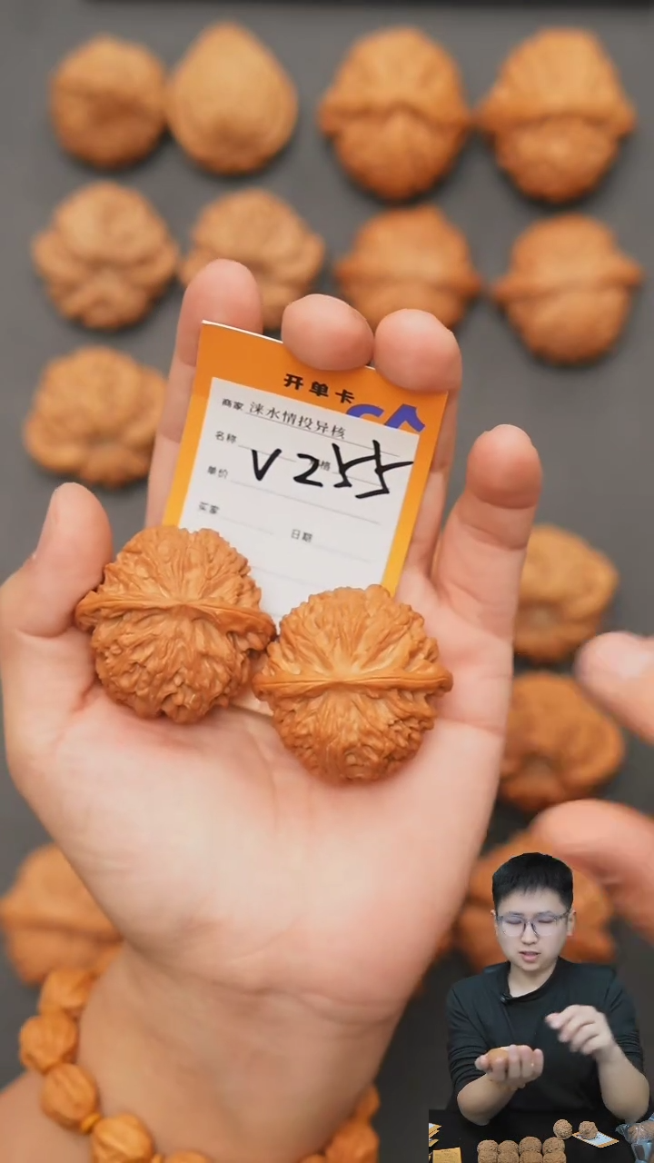 【闪购商品】文玩核桃把件苹果44