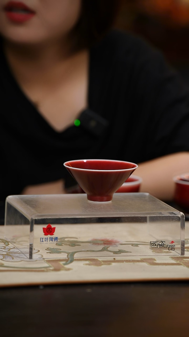 （红叶手作）斗笠杯郎红