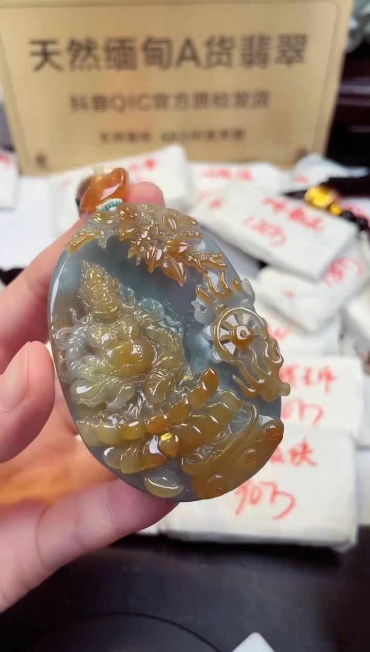 【闪购商品】翡翠颈饰未镶嵌天然缅甸翡翠A货 