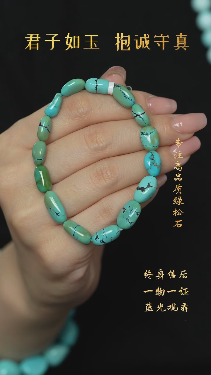 【闪购商品】绿松石H02（多样性发一件）未镶嵌单圈