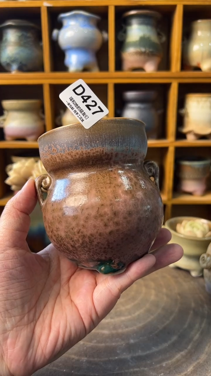 427 内口7.5【喵喵推荐手工盆】