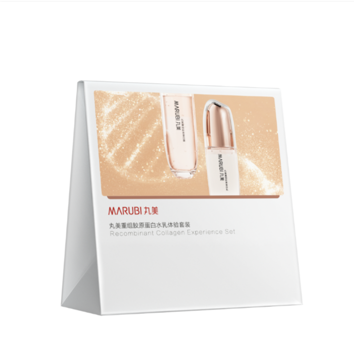 丸美重组胶原蛋白水乳体验装