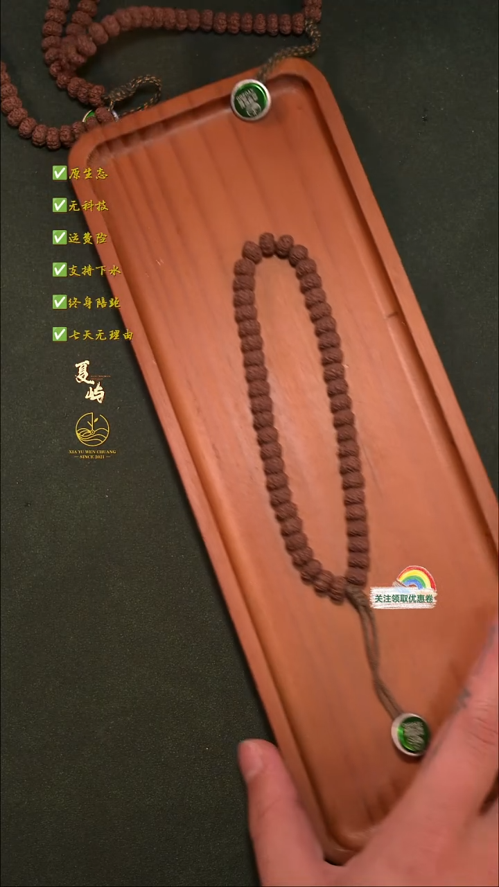 吊坠金刚菩提w**k全品平细超头单圈8+mm