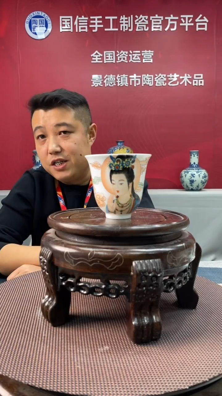 陶瓷b490景德镇瓷器一件