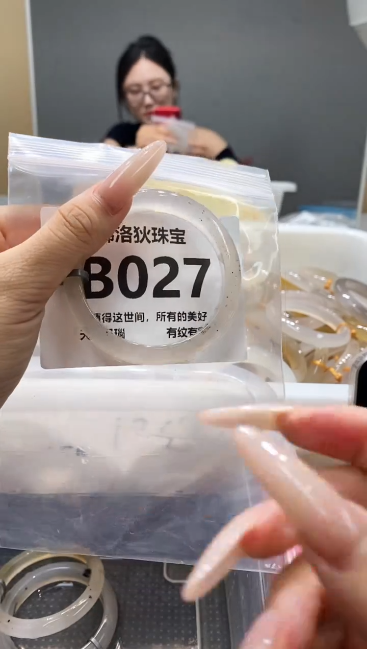 玛瑙/玉髓手镯未镶嵌B027