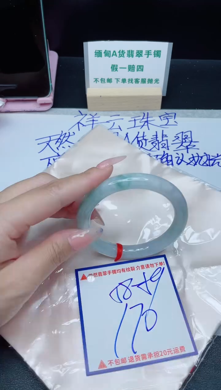 定制翡翠未镶嵌我