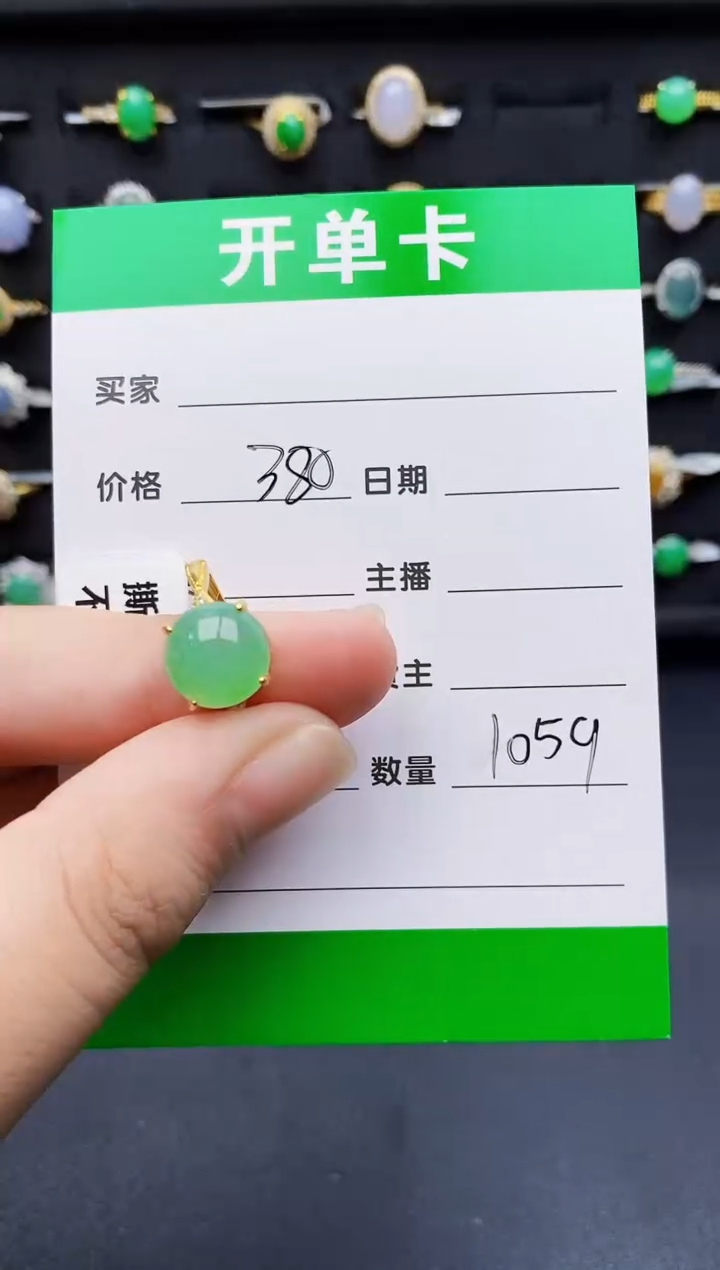 银S925镶嵌戒指翡翠1059