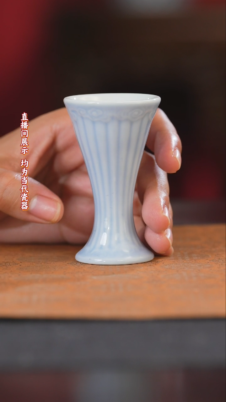 御窑元华堂影青釉酒杯