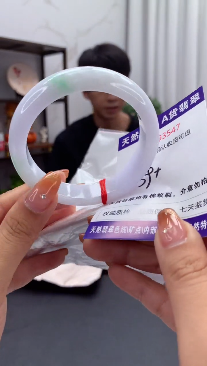 未镶嵌手镯翡翠天然缅甸A货翡翠