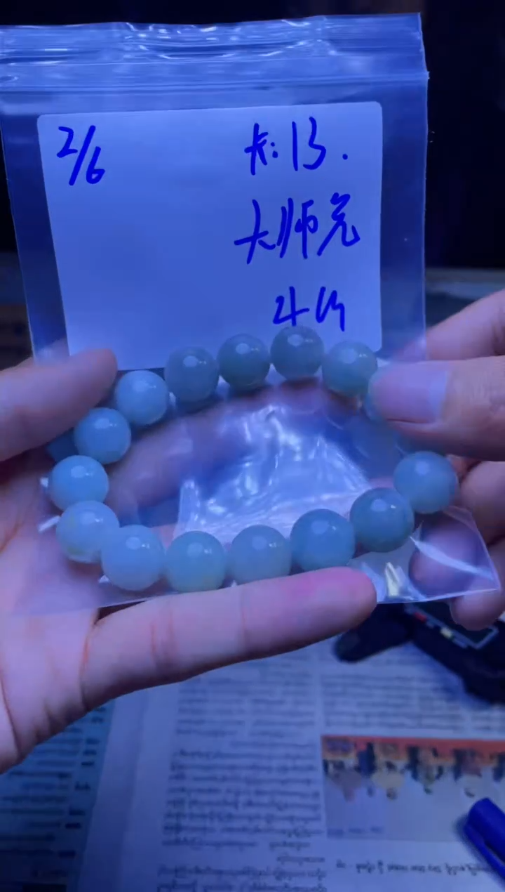 【闪购商品】定制翡翠未镶嵌珠串
