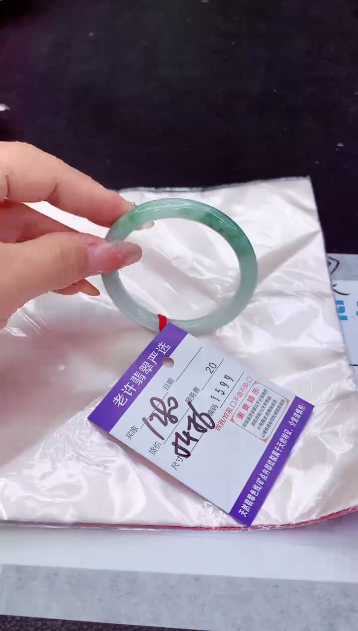 翡翠手镯未镶嵌111111111