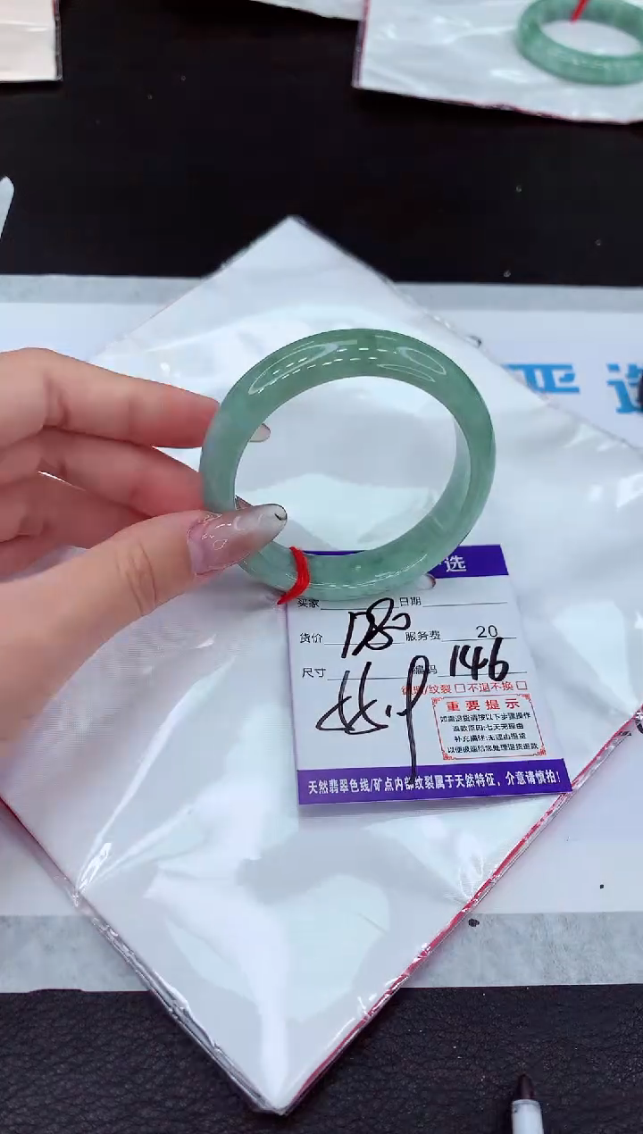 【闪购商品】翡翠手镯未镶嵌111111111