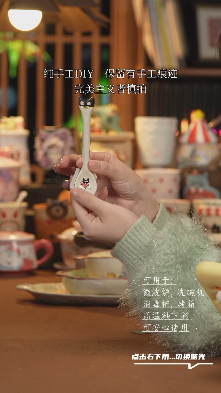 【闪购商品】其他A638创意手绘陶瓷勺子