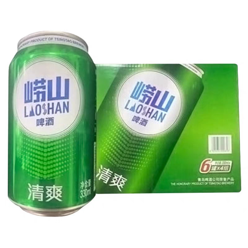 崂山330ml×24罐（临期）