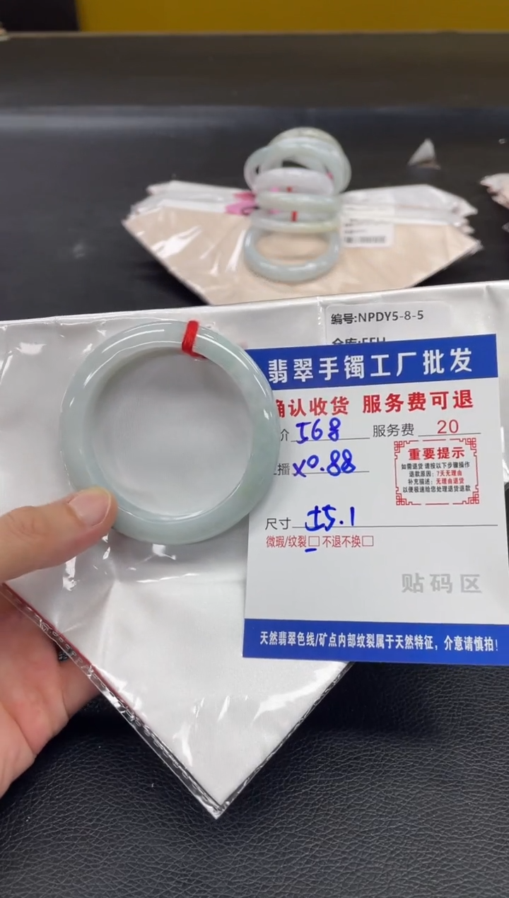 翡翠手镯未镶嵌倩*翡翠手镯