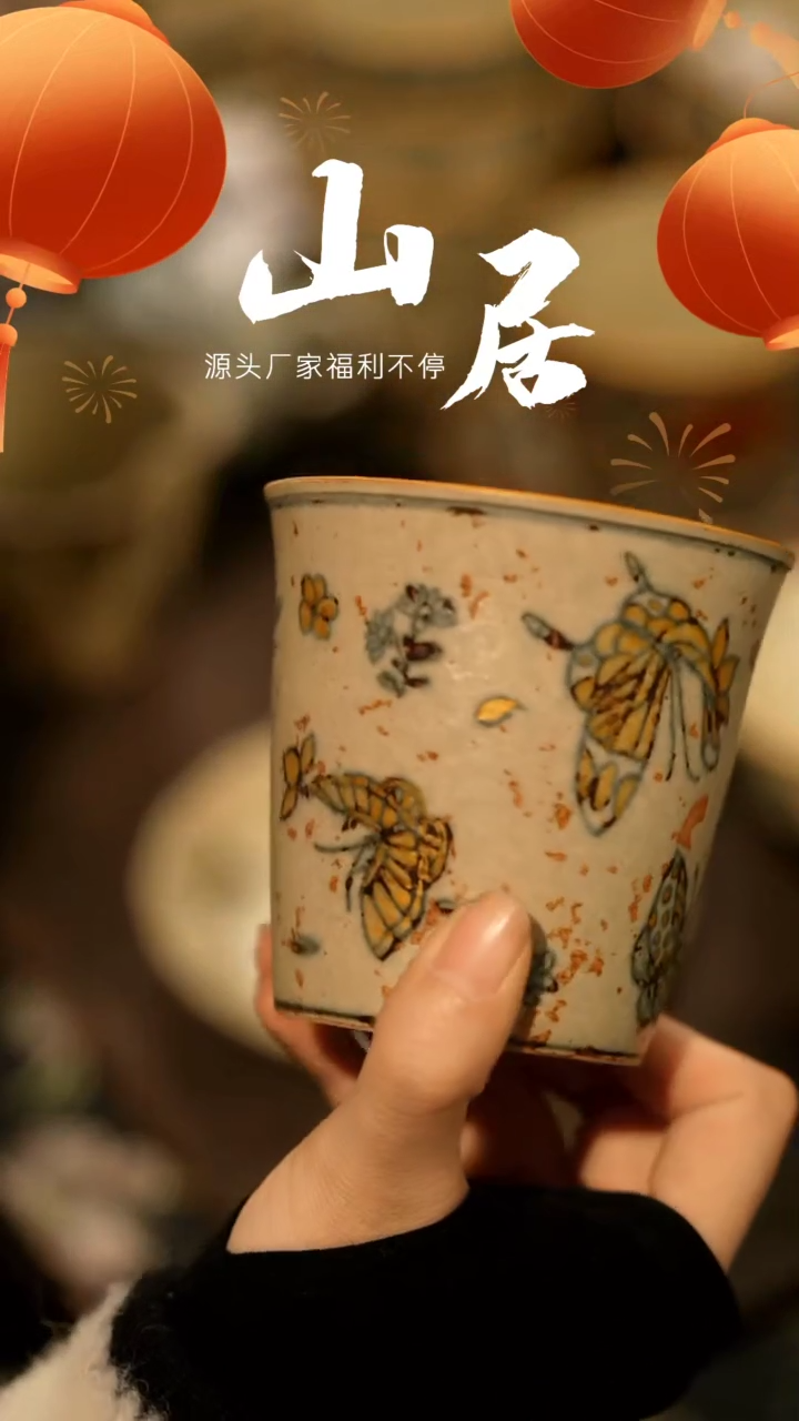 【闪购商品】山居秋暝手工手作@@CJB148