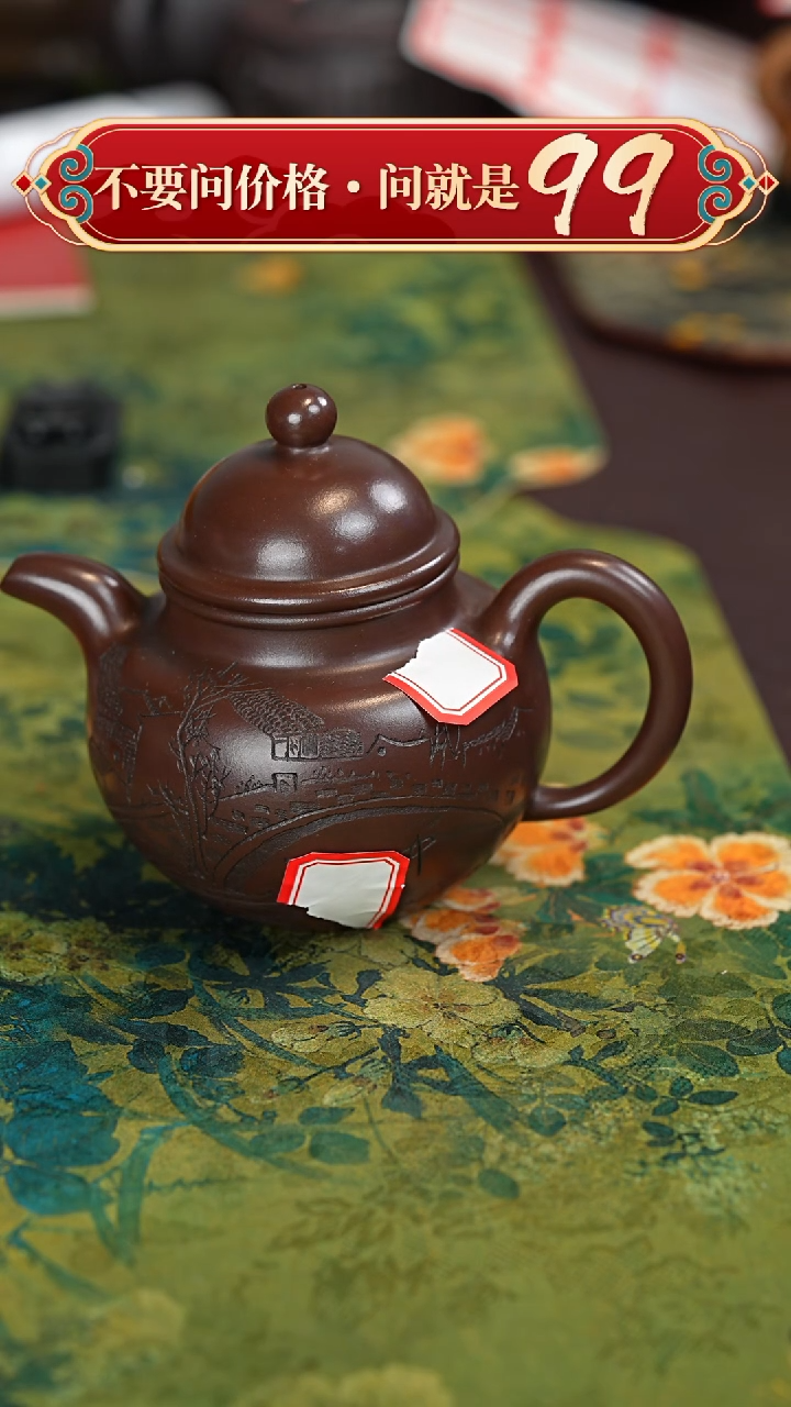 【闪购商品】紫砂茶壶宜兴紫砂