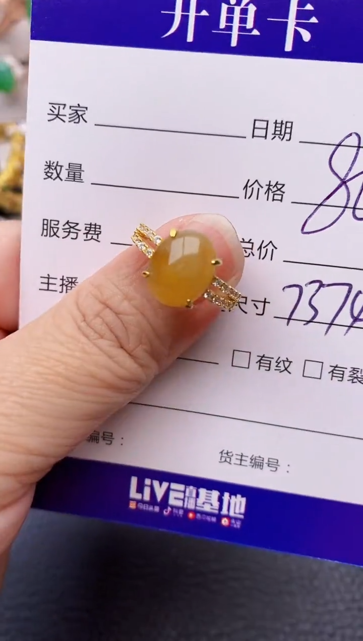 【闪购商品】翡翠戒指银S925镶嵌7374