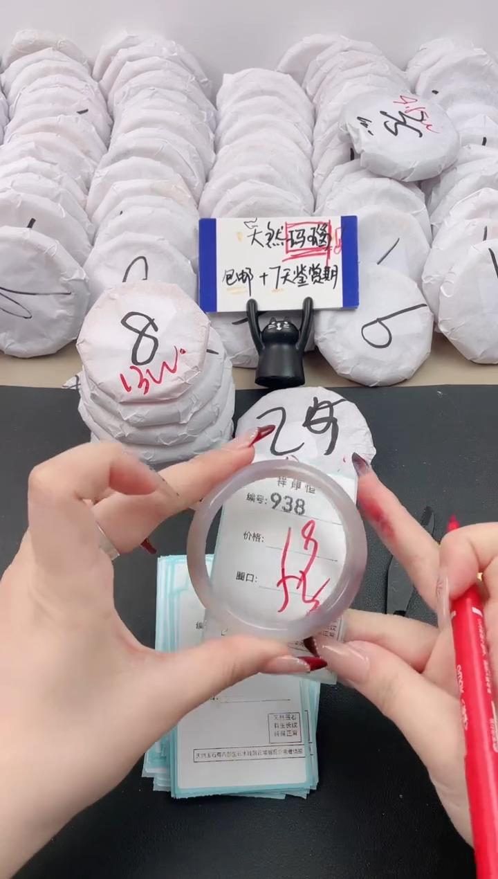 【闪购商品】玛瑙/玉髓手镯未镶嵌938