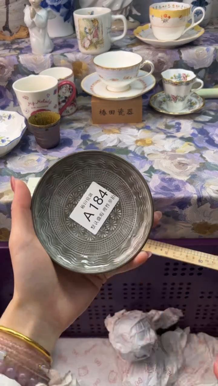 瓷片静*V瓷片瓷片          A 184