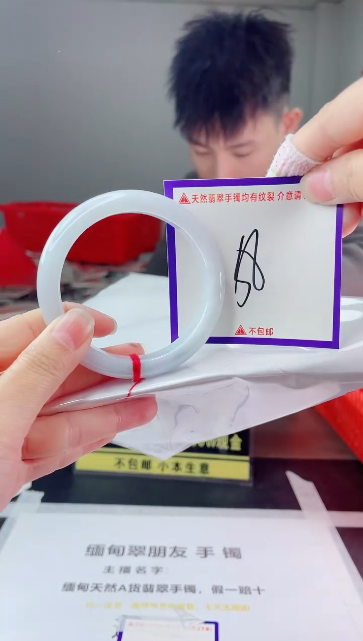 未镶嵌手镯翡翠我