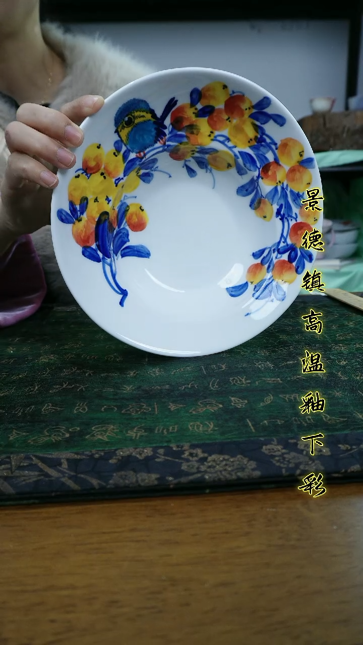 其他景德镇高温瓷（大号沙拉碗）新品尝鲜价