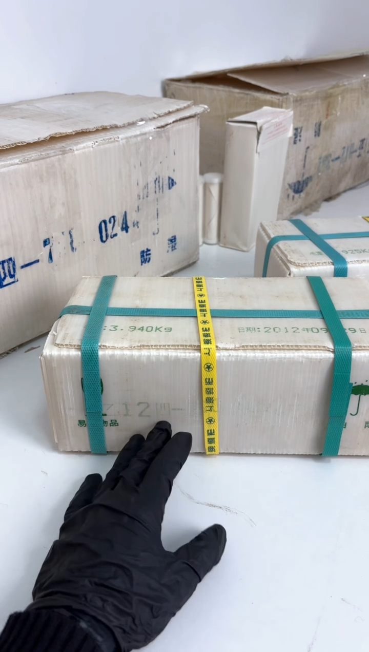 【闪购商品】整箱 原封原箱原厂封装 121