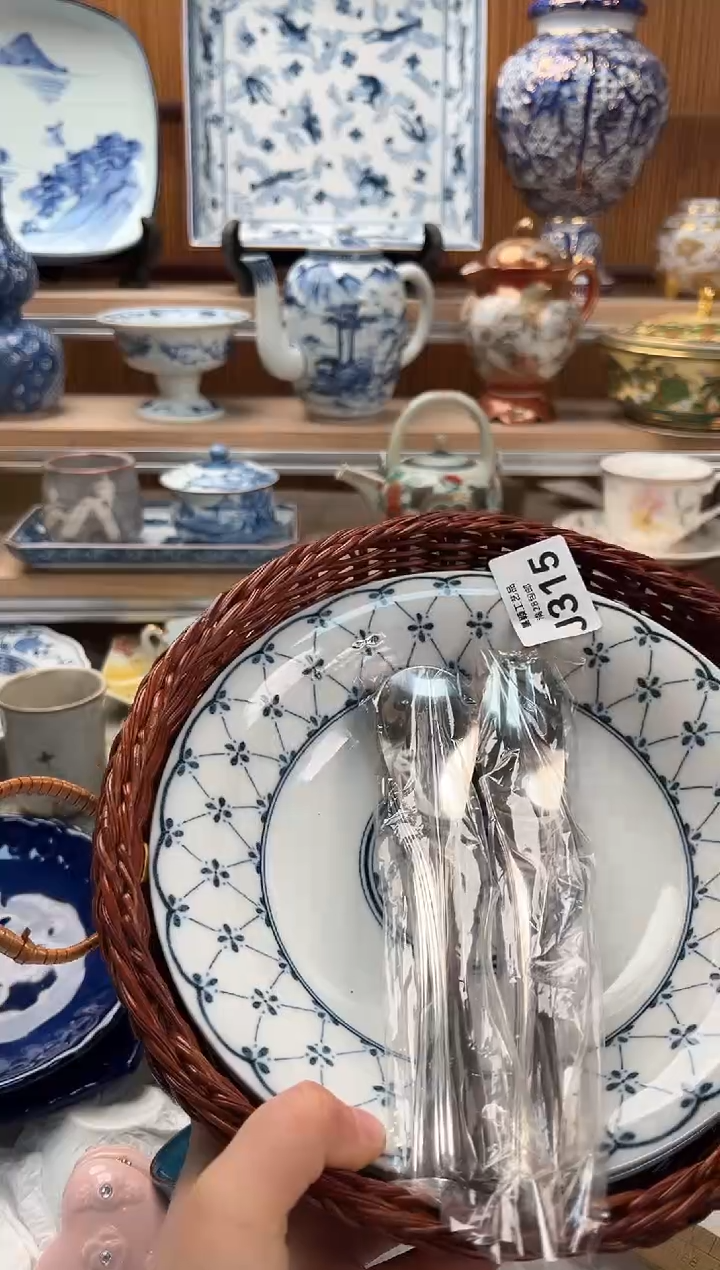 瓷片清***光315  J满28包邮 不满找客服延期发货