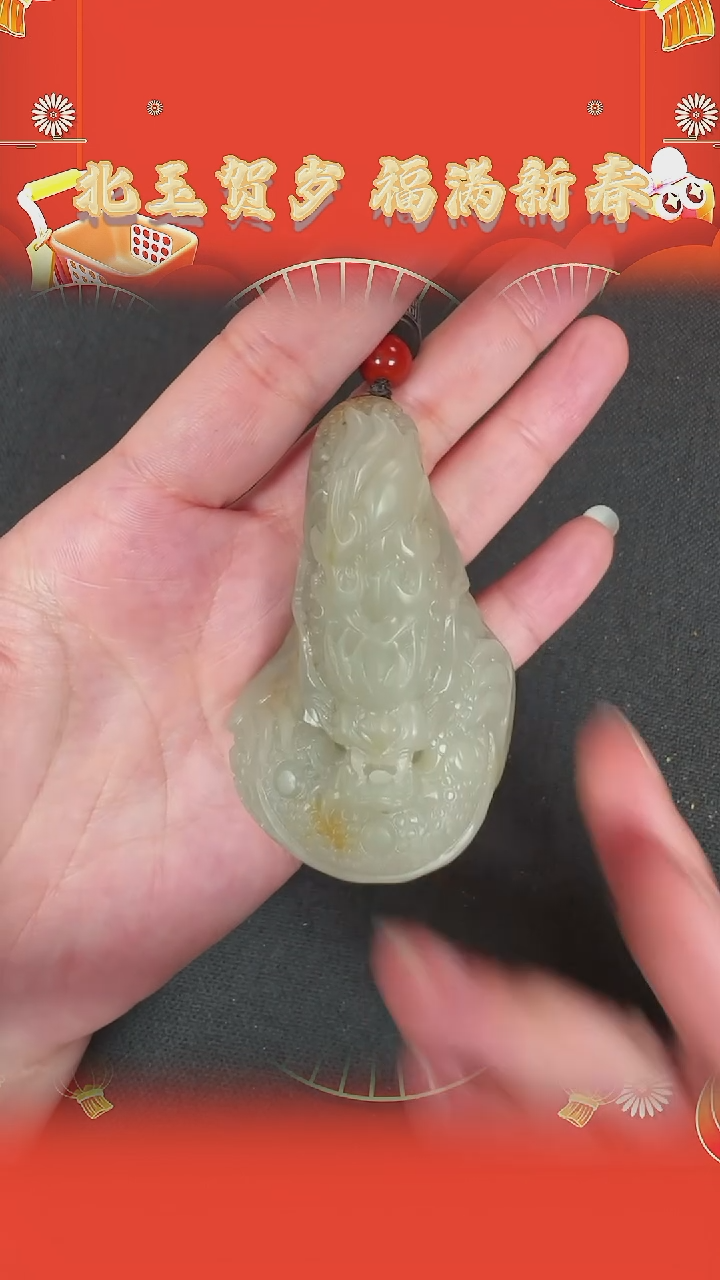 【闪购商品】和田玉手把未镶嵌BY0125F778